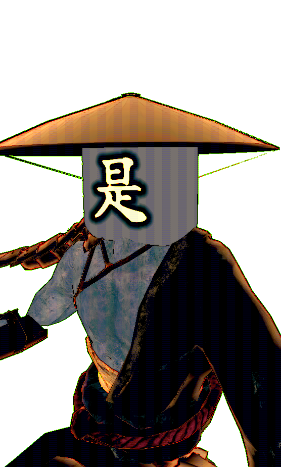 チギリノブシ